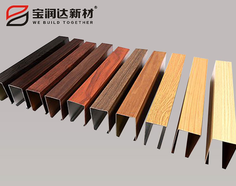 鋁方通工廠直銷 鋁方通工廠直銷